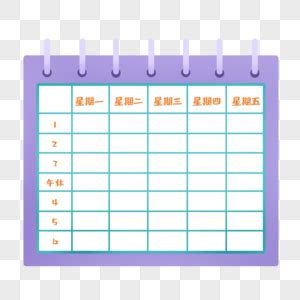 蓝色简约大学生课程表排课表Excel模板下载_熊猫办公