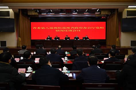 专项巡视公告-河北省唐山市中级人民法院