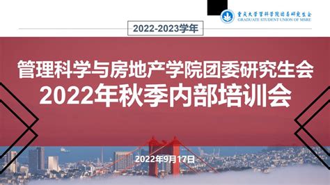 市人代会举行第一次代表团分组会议 分组审议市政府工作报告