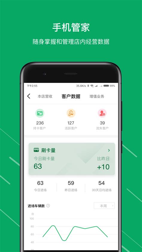 宁波网app下载-宁波网手机版下载v2.0.2 安卓版-旋风软件园