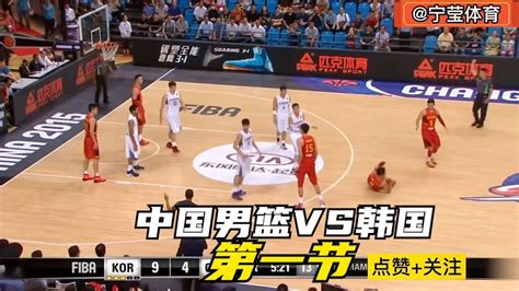 中国男篮史上与韩国曾交手19次 战绩为15胜4负_手机新浪网