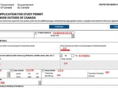 加拿大签证表格下载-北美签证中心