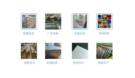 毕节阳极氧化铝板加工_上海川伦铝业有限公司