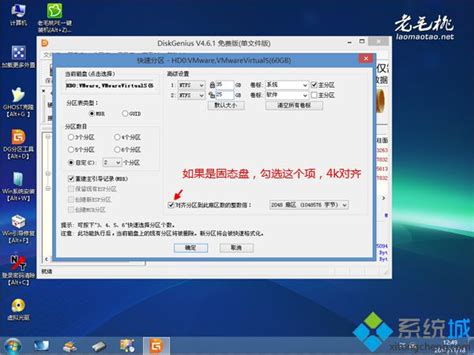 老毛桃U盘安装原版Win7图解教程_北海亭-最简单实用的电脑知识、IT技术学习个人站