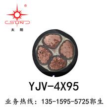 南平太阳牌优质铠装电缆YJV22-4*240 厂价供应 现货批发销售-阿里巴巴