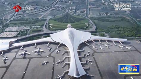 总投资45亿元！扬泰机场二期扩建项目正式签约！_我苏网