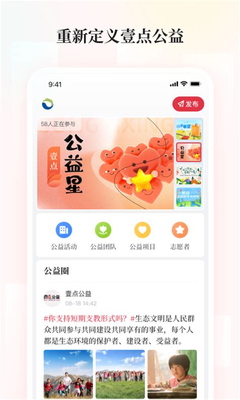 云游齐鲁app下载-云游齐鲁手机版下载v1.0.42 安卓版-当易网