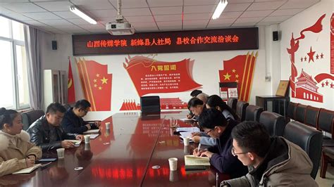 人社工作-新绛县人民政府门户网站