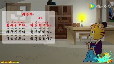 《中国唱诗班》之《游子吟》|动漫|动画片|彭擎政 - 原创作品 - 站酷 (ZCOOL)