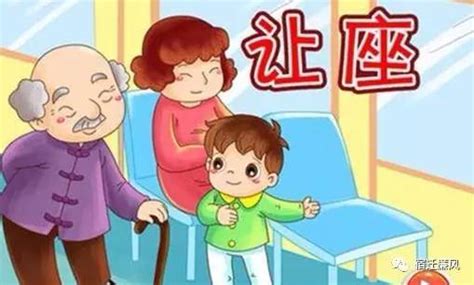 老人抱小孩上车无人让座 骂瞌睡女子“没素质” - China.org.cn