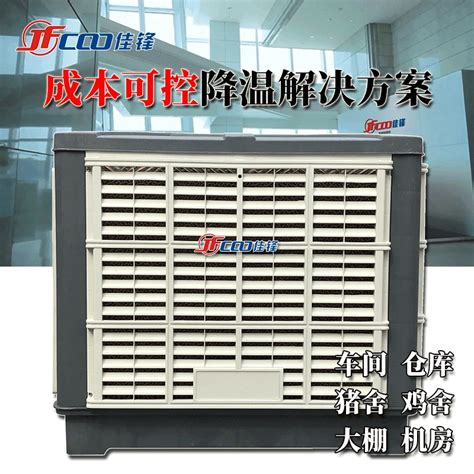 南京移动水冷制冷设备多少钱一台 服务为先「上海柯菱信息供应」 - 8684网B2B资讯