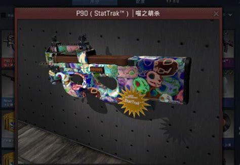 国服近况？看完美世界CSGO运营经理怎么说_特玩CSGO专区