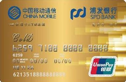 19家银行在北京发行的金融IC卡大全(图)(6)_京城网