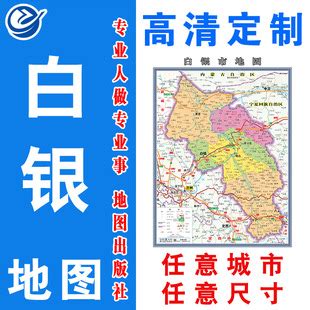 白银高新区银南、银东工业园消防专项规划（2022-2035年）公示