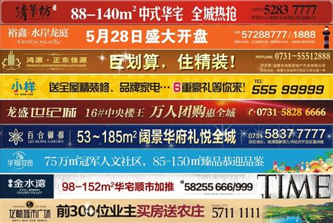 广告案例-湖南建湘大数据网络科技有限公司