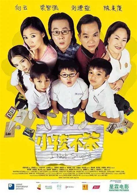 儿童电影排行榜前十名 必看儿童优秀影片-七乐剧