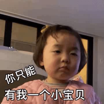 哭泣吃醋表情包图片