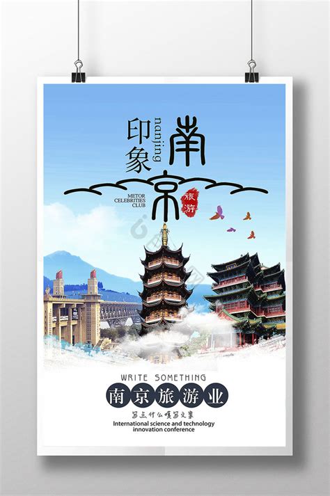 2022江苏二建报名官网（直接入口）- 南京本地宝