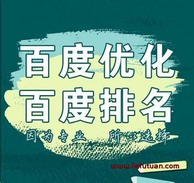 站群怎么做效果最好（真正有效的站群运作方式） – 猎富团