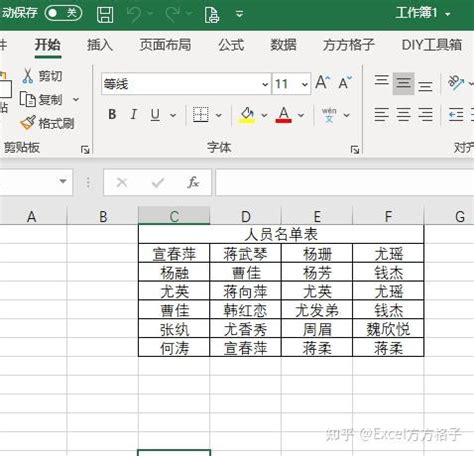 批量重命名文件_批处理批量重命名-CSDN博客