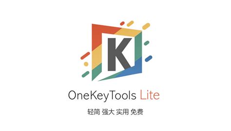 onekey tools 8(ppt ok插件)图片预览_绿色资源网