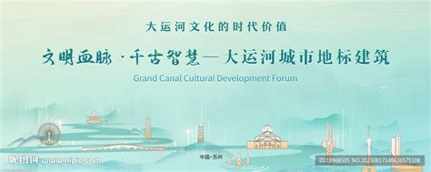【流淌燕赵大地：大运河“活”了、靓了】-国家发展和改革委员会