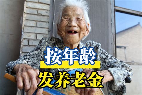 有意见快提！广东企业职工正常退休年龄为男性60岁 女性分55岁和50岁两种|养老金|养老保险|退休年龄_新浪新闻