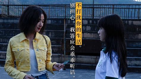 《兔子暴力》发布终极预告，万茜李庚希演绎“错位”母女- 娱乐八卦_赢家娱乐