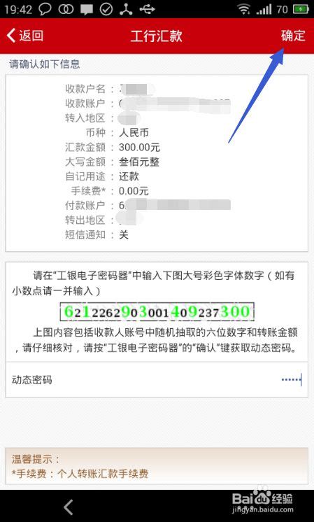 贾跃亭的FF向河南捐款100万 官方称是上市宣传节省的资金_凤凰网