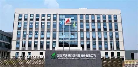 2023年中国电池新能源产业链调研行（浙江站）圆满结束