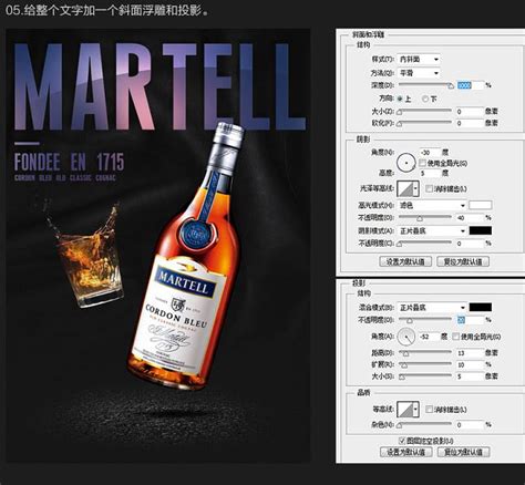 酒类海报，设计红酒主题海报实例(4) - 海报设计 - PS教程自学网