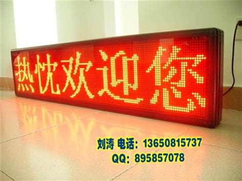 碧桂园给您一个五星级的家LED发光字制作-东莞市金笛广告有限公司