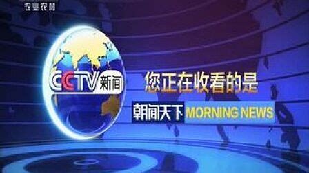 CCTV－7军事节目军事报道历年片头（1995－2015）