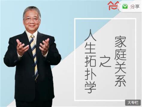 李中莹图片