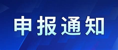 2022年度吴江区首台（套）装备首批次新材料首版次软件认定名单