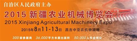 出售2015年牧神4QZ-2200青贮机_新疆昌吉州二手农机网_谷子二手农机