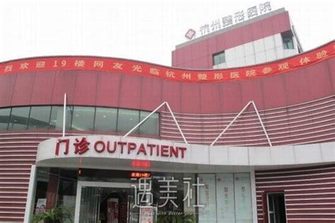 杭州整形医院是公立还是私立呢？可以用医保报销吗？,口唇对比照-8682赴韩整形网