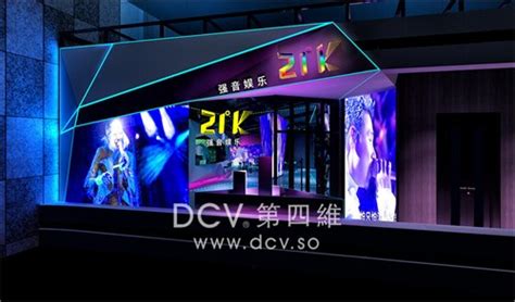 西安生意超火爆的音范纯K量贩KTV设计（华城国际店）_西安KTV酒吧设计-站酷ZCOOL