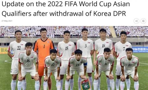 朝鲜退出世预赛 小组第2比较时与垫底队战绩取消_手机新浪网