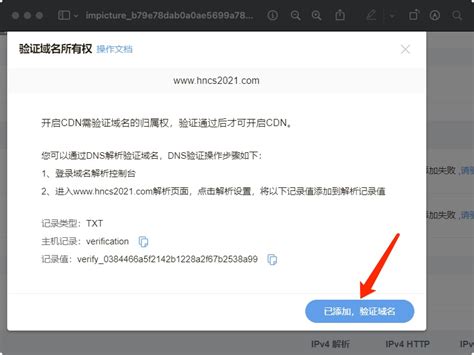 DNS域名解析系统-笔记_sunyingjie的技术博客_51CTO博客