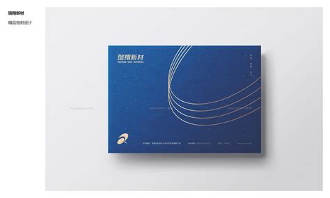 瑞翔新材 品牌全案策划设计 [ 蓝美 ] – 南通蓝美画册设计公司