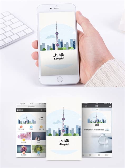 上海之旅——旅游纪念品设计|平面|宣传品|反派角色K - 原创作品 - 站酷 (ZCOOL)