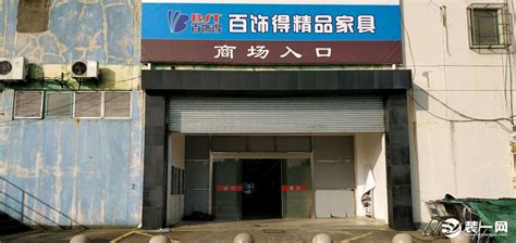 上海市青浦区建筑建材业管理所