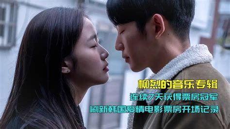 电影推荐|韩国宝藏高分爱情片推荐，个个经典，一起来寻找爱情的真谛吧~ - 知乎