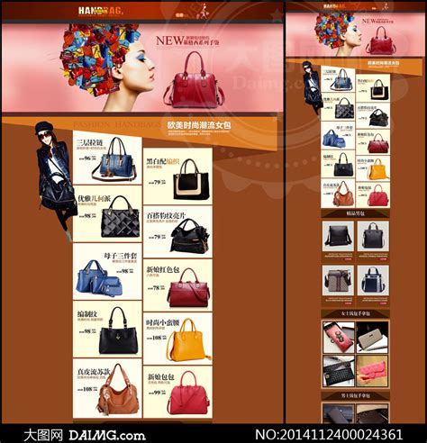 女装包包店名片设计图__名片卡片_广告设计_设计图库_昵图网nipic.com
