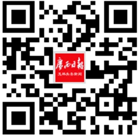 扫一扫 关注“玉林头条新闻”微博--广西日报数字报刊