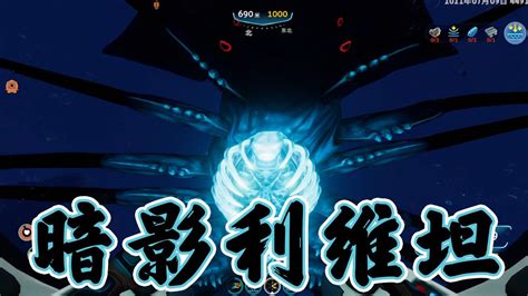 零度之下游戏中文汉化版下载-零度之下游戏官方版v1.0.4 最新版-007游戏网