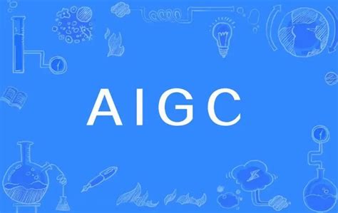 AIGC的“含科量”与“含资量”-蓝鲸财经