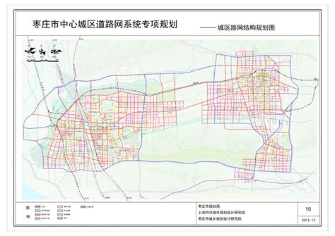 枣庄2030年城市规划图,薛城区铁西新区规划图,枣庄蟠龙河规划_大山谷图库