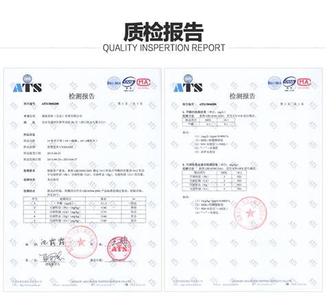 上海家具质检报告,家具质检,家具质检模板_大山谷图库